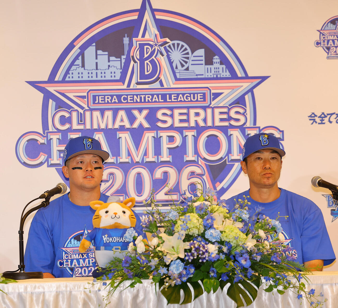 阪神対DeNA　セ･クライマックスシリーズを制し会見を開くDeNA牧秀悟左と相川亮二監督（撮影・上田博志）