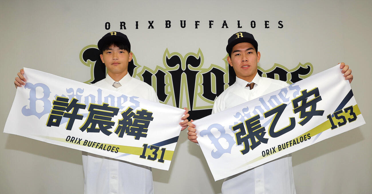 応援タオルを手に笑顔を見せる許宸緯（左）と張乙安（撮影・上田博志）