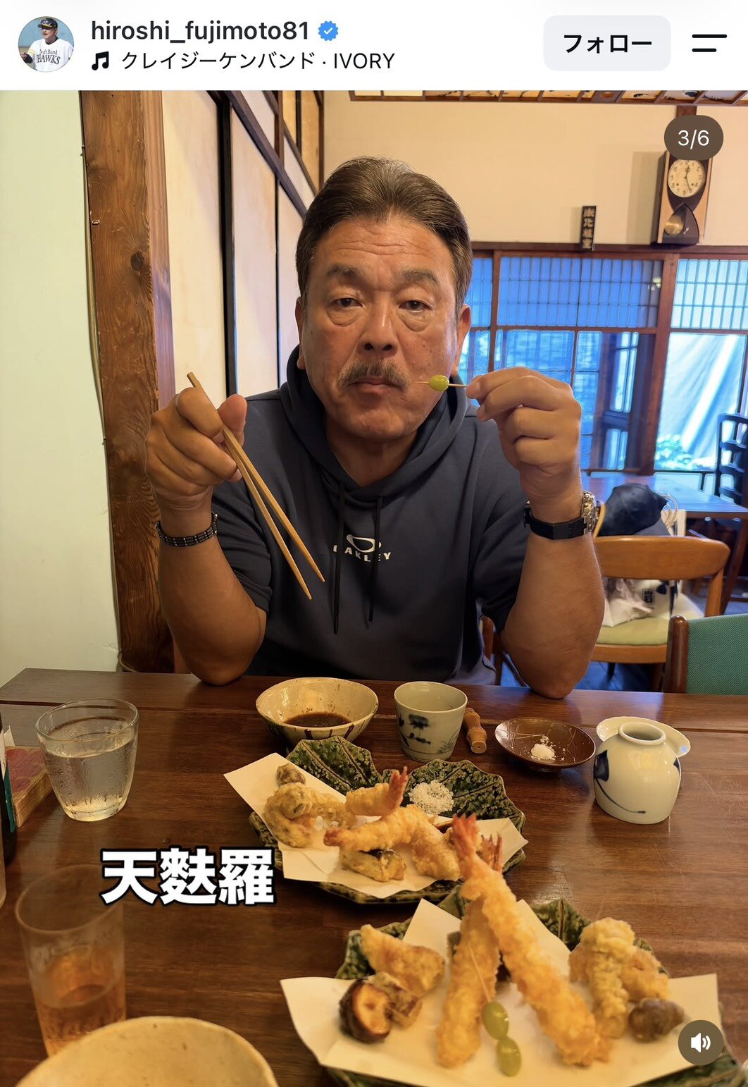 藤本博史氏のインスタグラムから