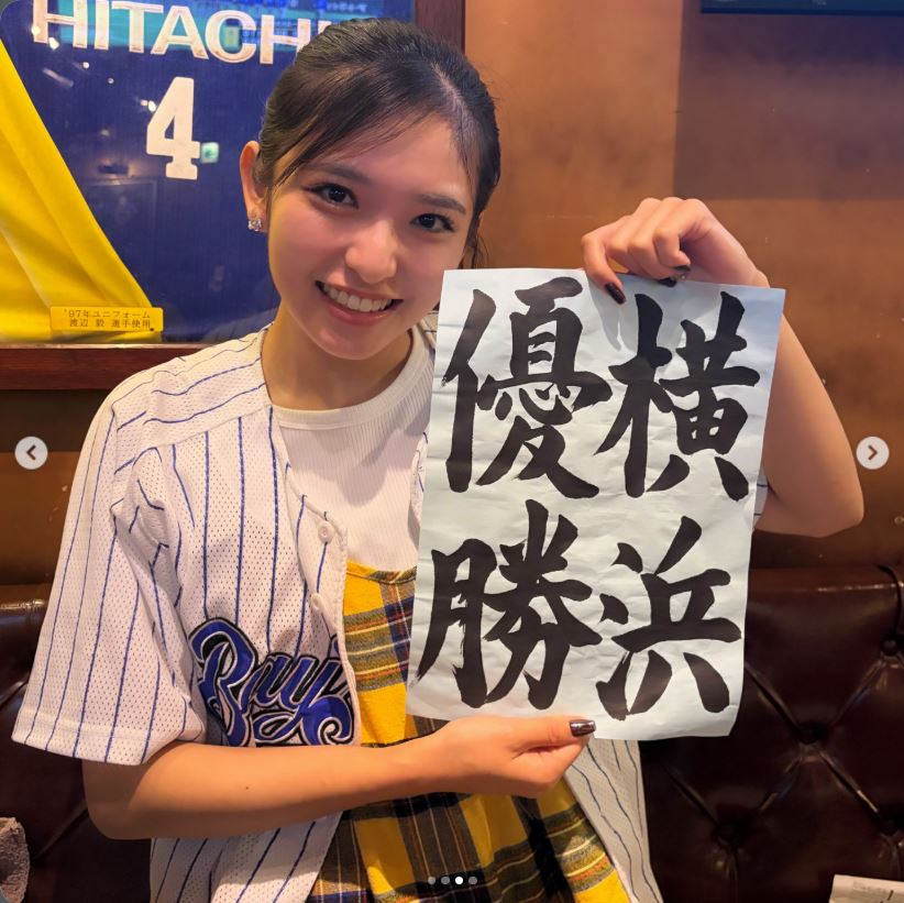 高橋英里沙さんのインスタグラムから
