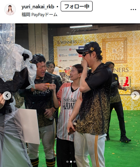 中井優里アナのインスタグラムから