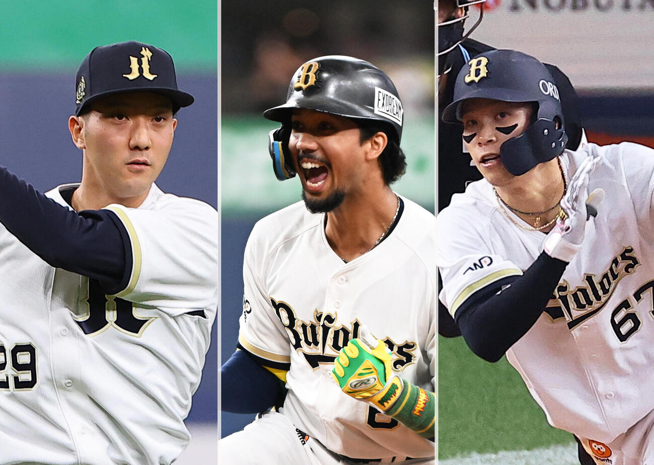左から田嶋大樹、宗佑磨、中川圭太
