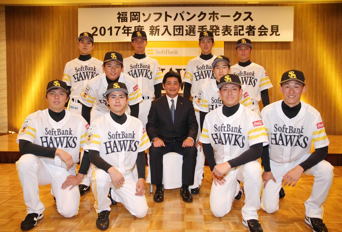 2016年11月22日、ソフトバンク新入団選手発表　工藤公康監督を中心にポーズをとる前列左から田中正義、古谷優人、九鬼隆平、三森大貴、中列左から育成ドラフトの大本将吾、長谷川宙輝、後列左から田城飛翔、森山孔介、清水陸哉、松本龍憲