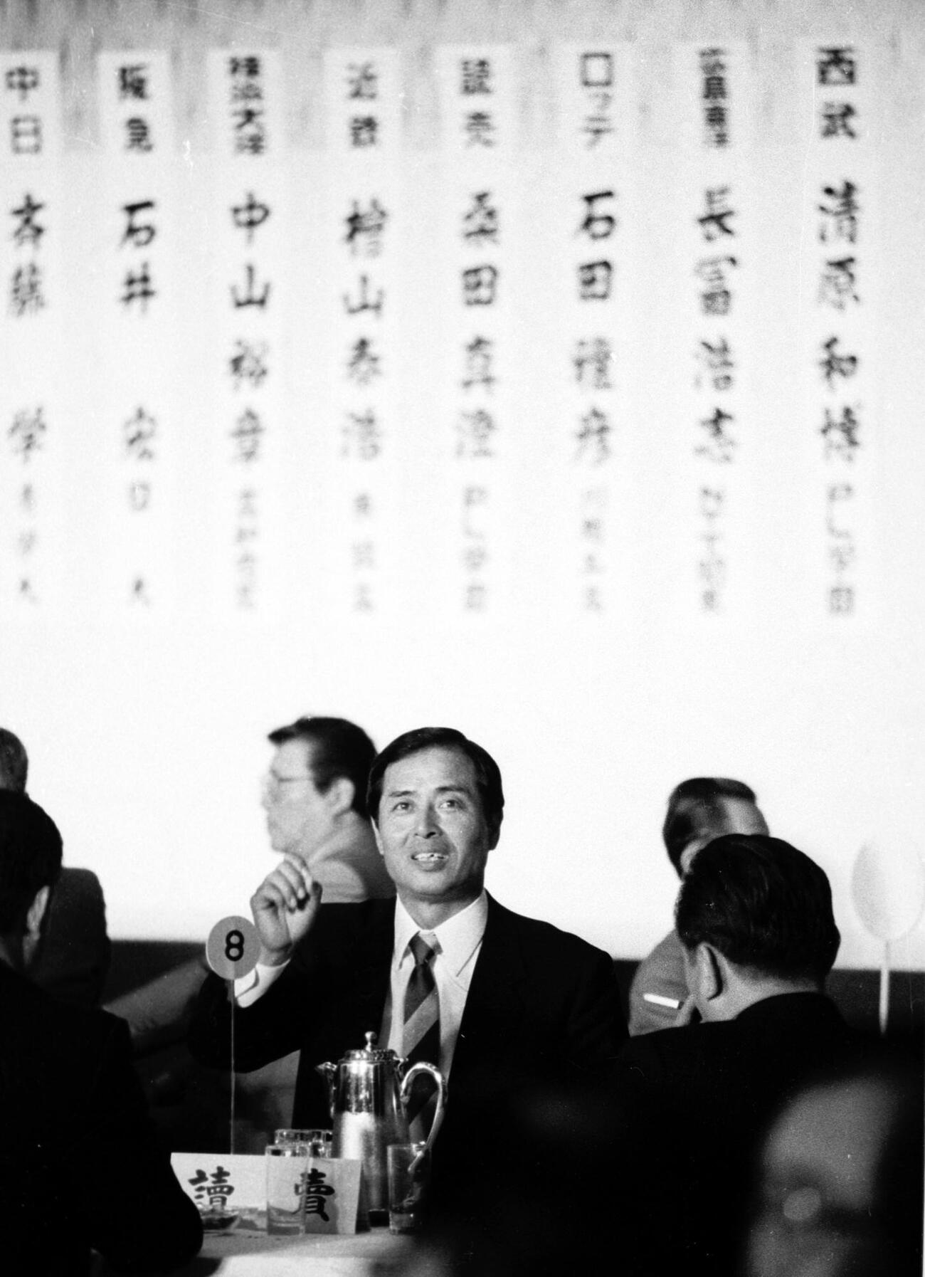 85年11月、ドラフト会議に出席する巨人王監督。背後の巨人1位指名の立てふだには清原ではなく桑田の名前