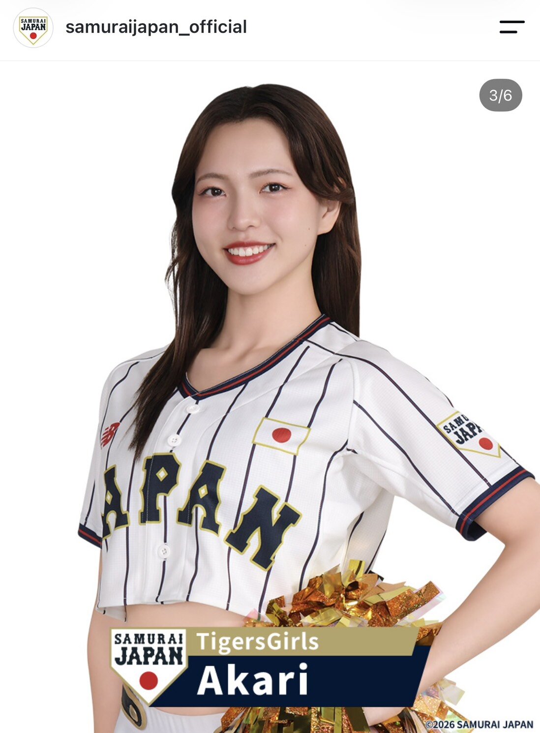 侍ジャパンのインスタグラムから。TigersGirlsのAkari