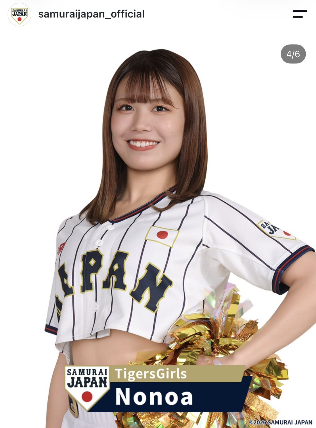 侍ジャパンのインスタグラムから。TigersGirlsのNonoa