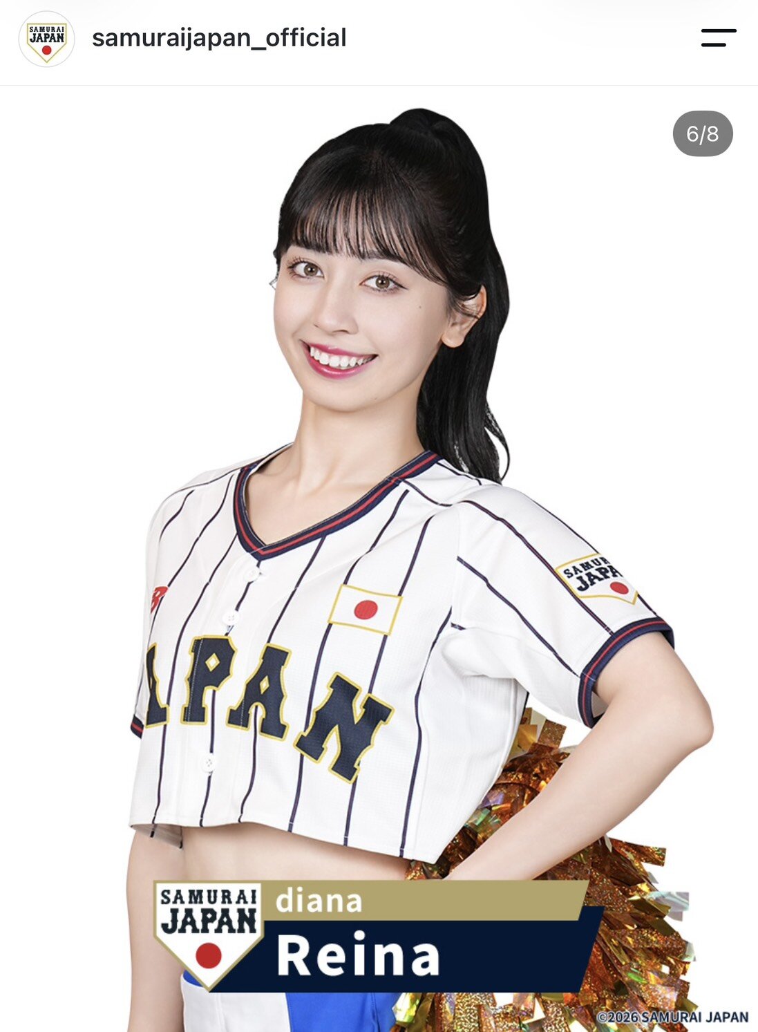 侍ジャパンのインスタグラムから。dianaのReina