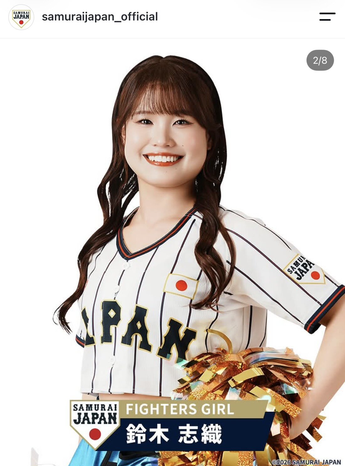 侍ジャパンのインスタグラムから。FIGHTERS GIRLの鈴木志織
