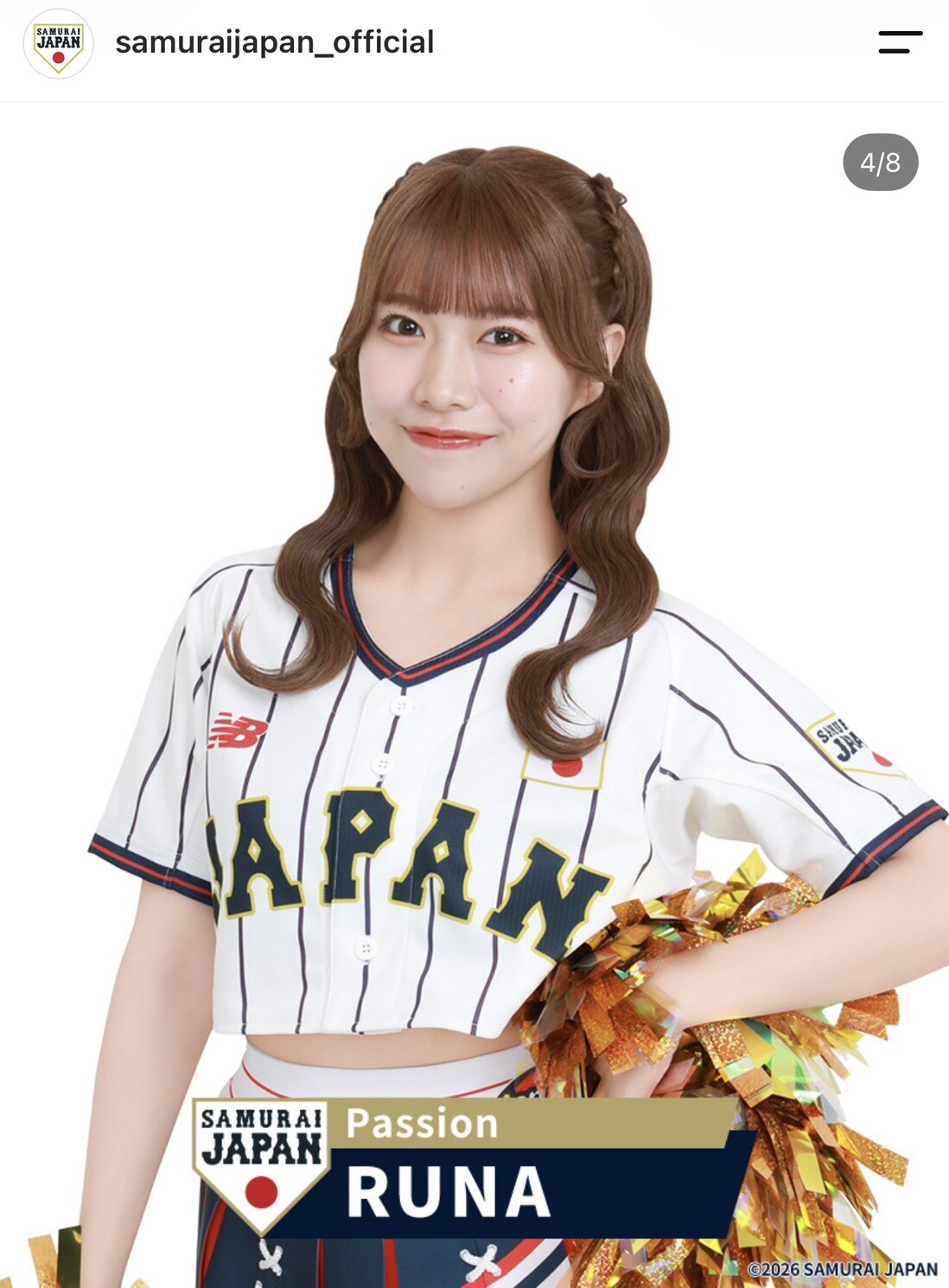 侍ジャパンのインスタグラムから。PassionのRUNA