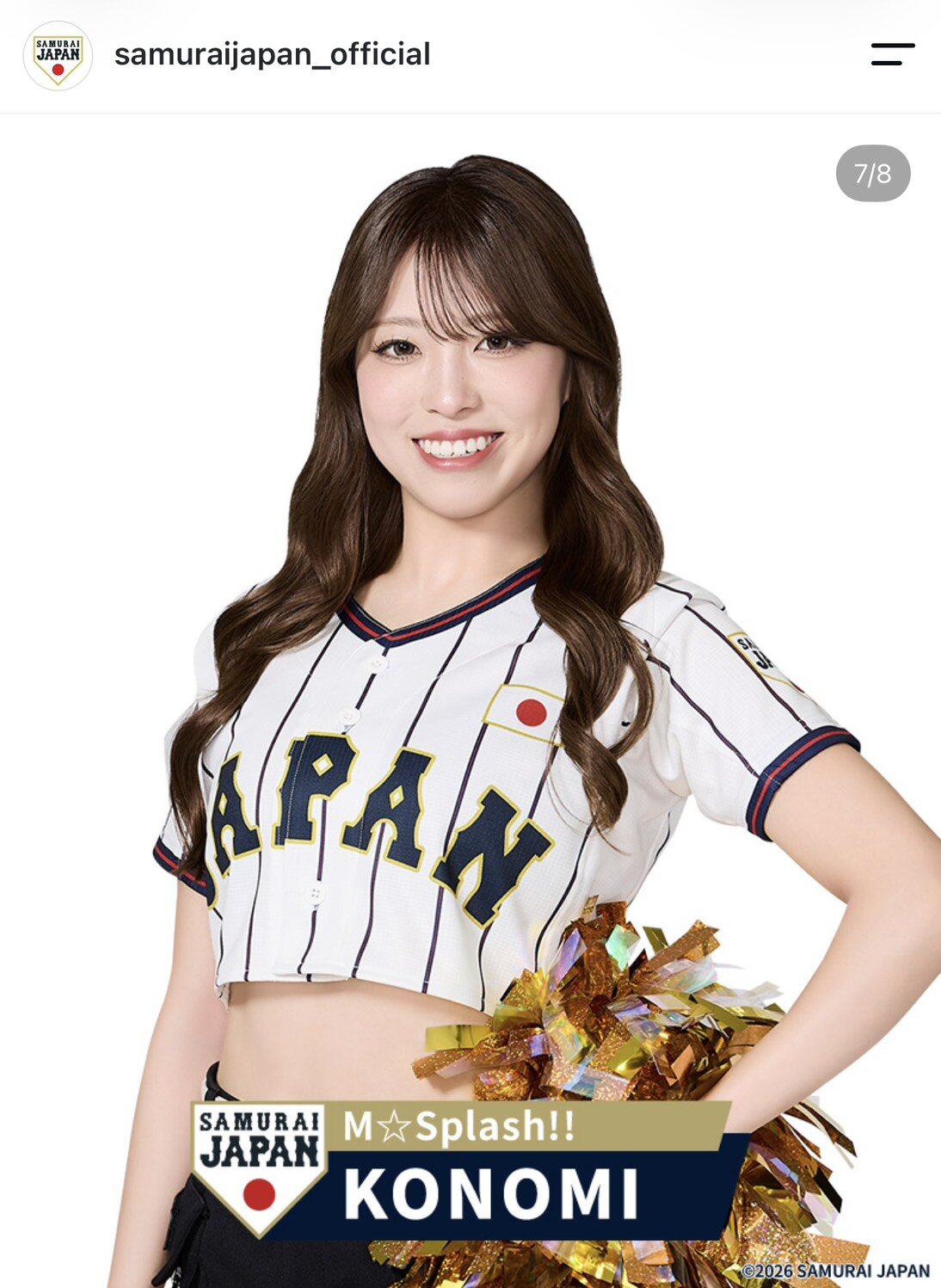 侍ジャパンのインスタグラムから。M☆Splash！！のKONOMI