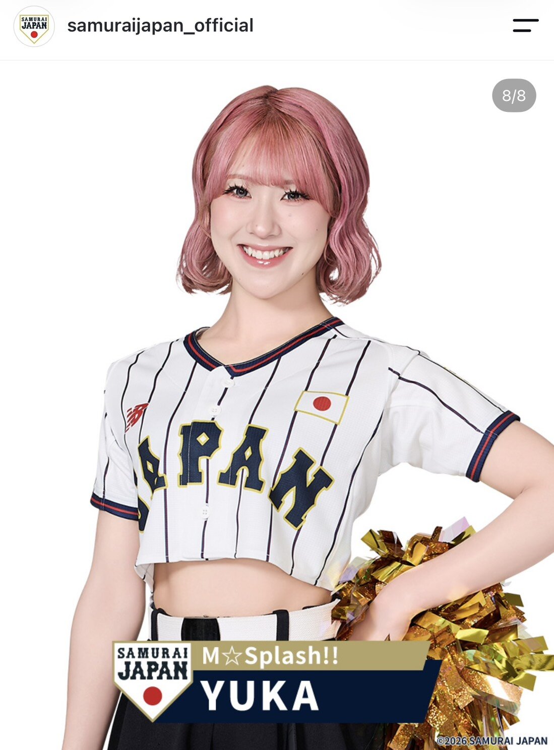 侍ジャパンのインスタグラムから。M☆Splash！！のYUKA