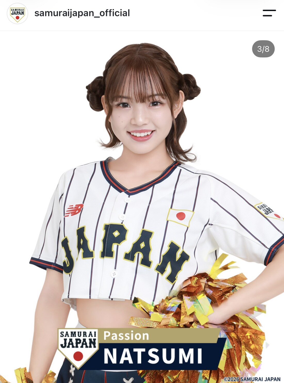 侍ジャパンのインスタグラムから。PassionのNATSUMI