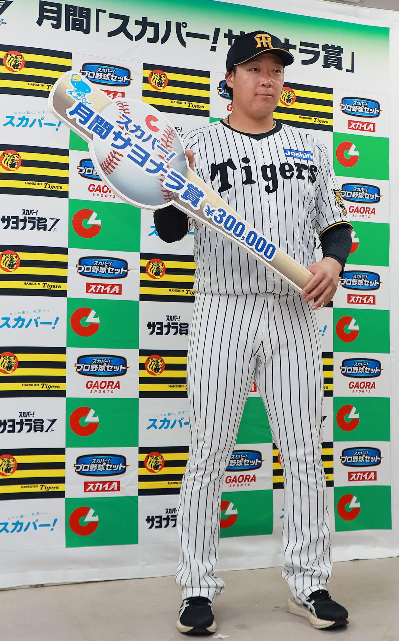 9、10月度「スカパー！サヨナラ賞」を受賞した阪神大山悠輔（撮影・上山淳一）