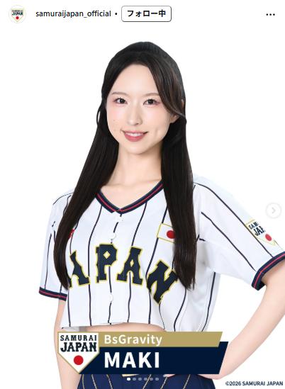 侍ジャパンの公式インスタグラムから