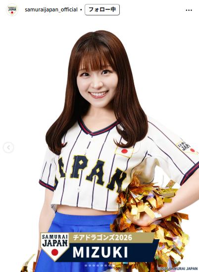 侍ジャパンの公式インスタグラムから