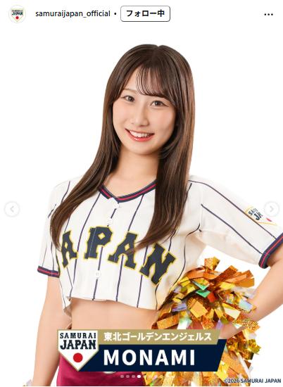 侍ジャパンの公式インスタグラムから