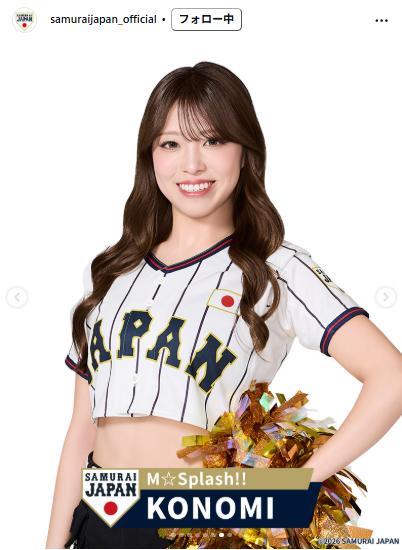 侍ジャパンの公式インスタグラムから