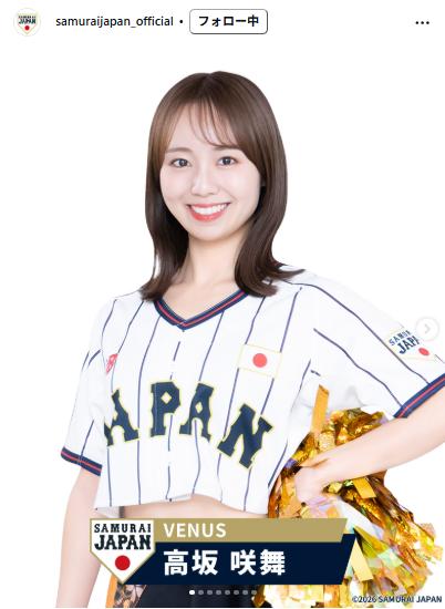 侍ジャパンの公式インスタグラムから