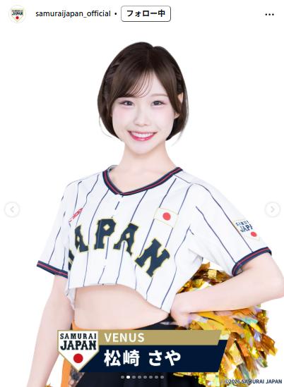 侍ジャパンの公式インスタグラムから