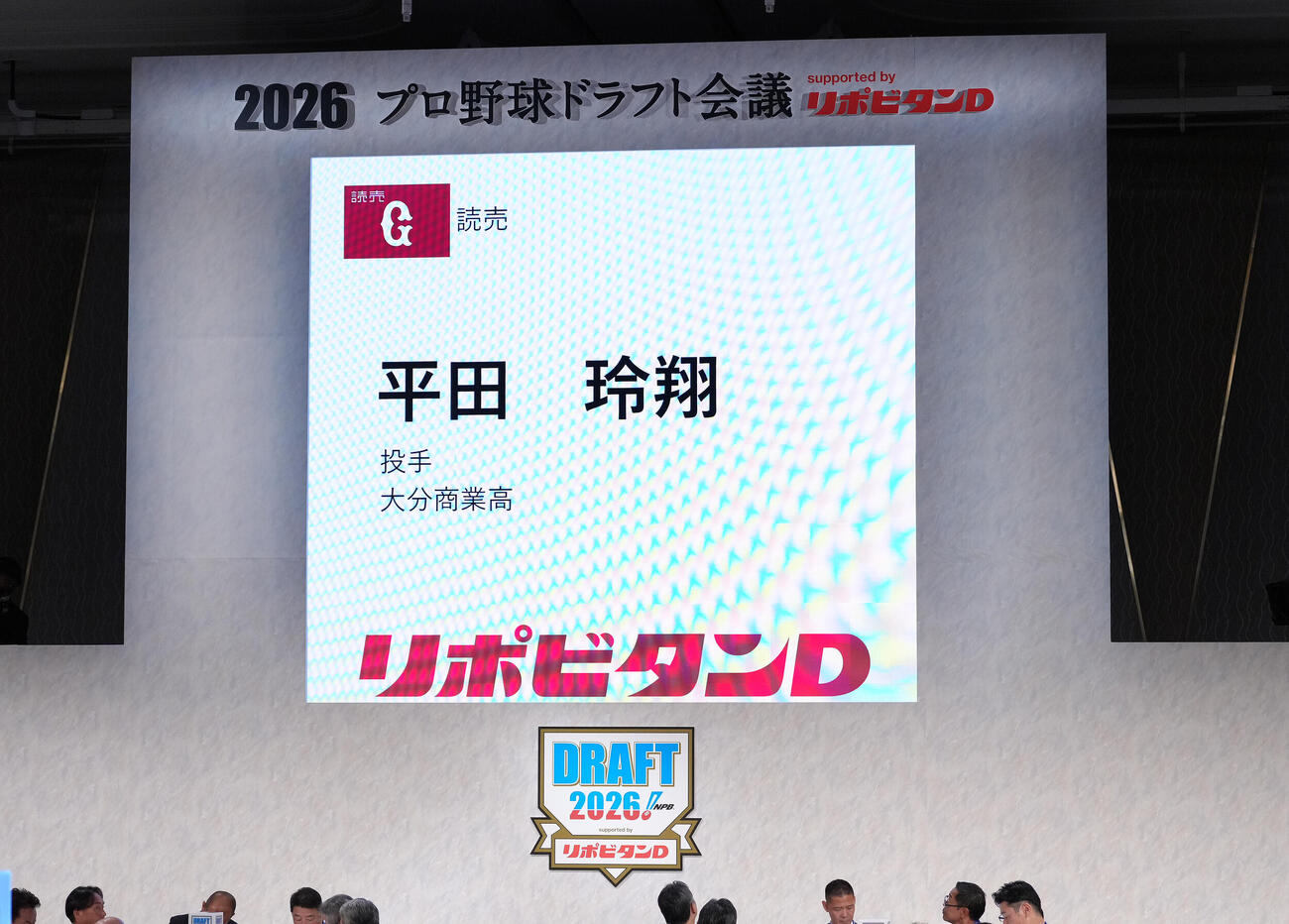 巨人は2位で大分商・平田玲翔の交渉権を獲得する（撮影・足立雅史）
