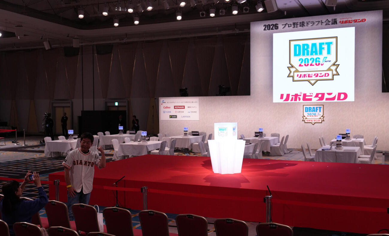 ドラフト会議会場で記念撮影する巨人ファン（撮影・足立雅史）