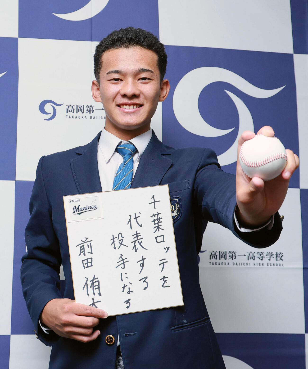 ロッテ2位で指名を受けた高岡第一・前田侑大は色紙に「千葉ロッテを代表すr投手になる」示した（撮影・上山淳一）