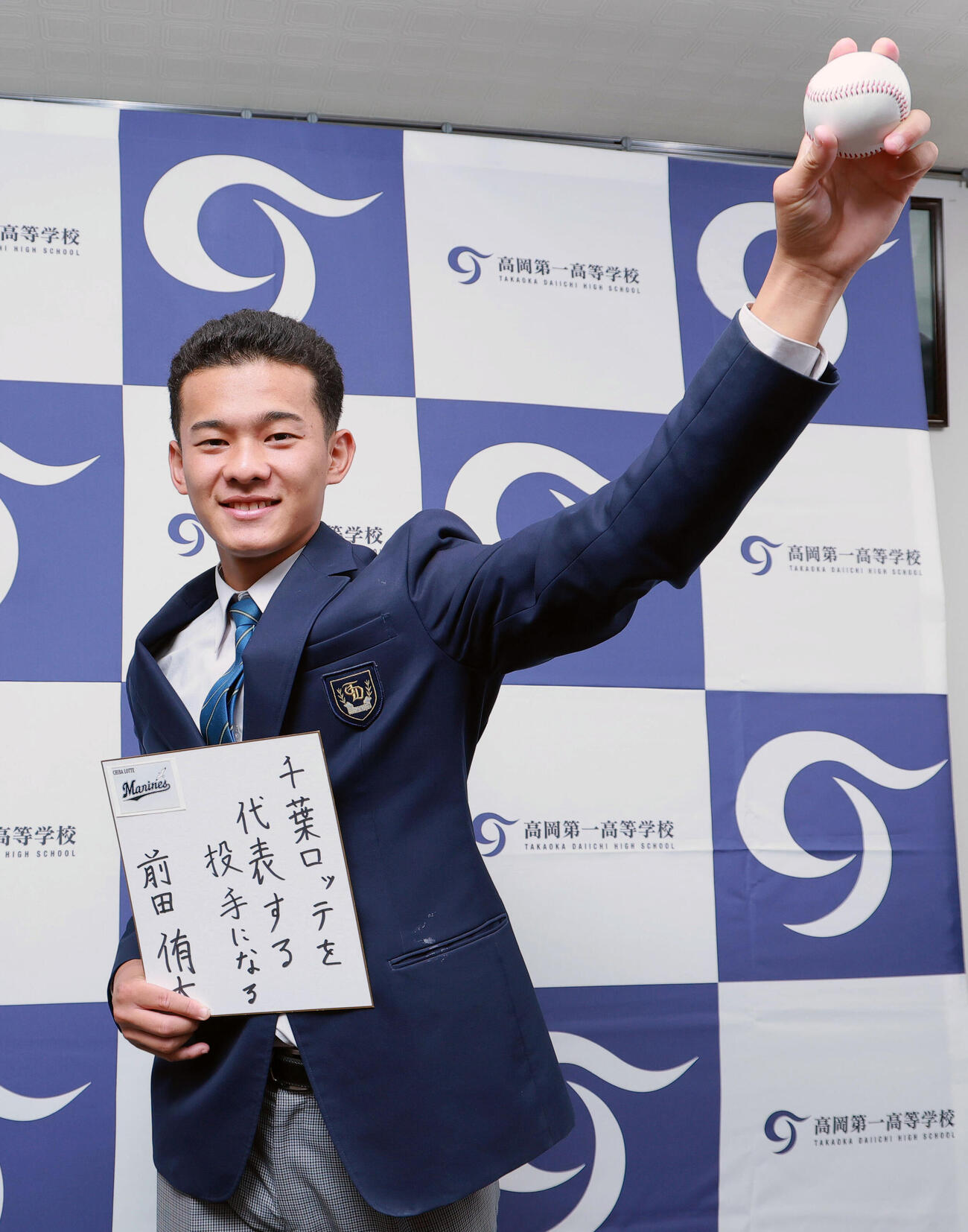 ロッテ2位で指名を受けた高岡第一・前田侑大は色紙に「千葉ロッテを代表すr投手になる」示した（撮影・上山淳一）