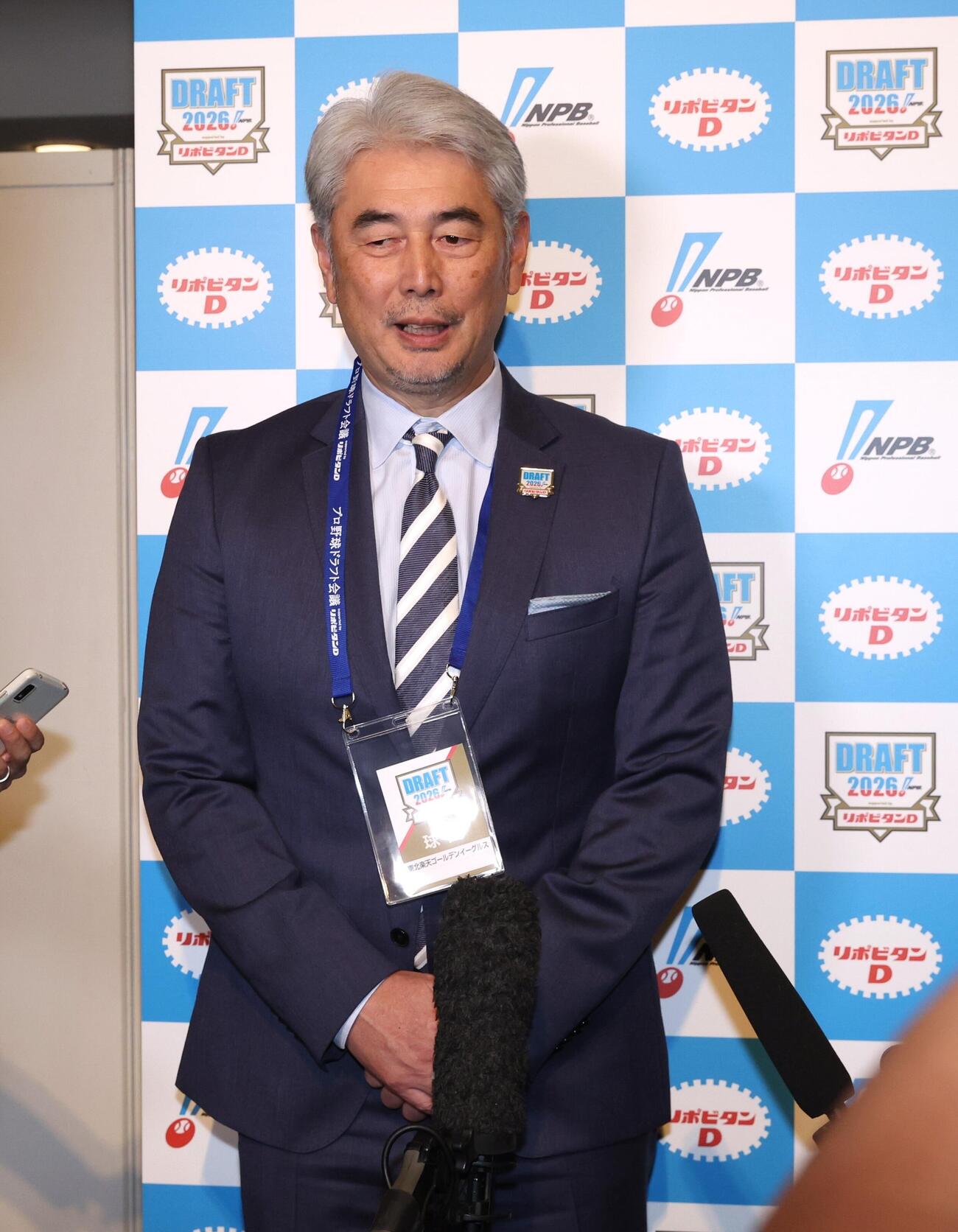 青学大・渡部海を抽選の末1位で交渉権を獲得し会見する楽天吉井理人監督（撮影・黒川智章）