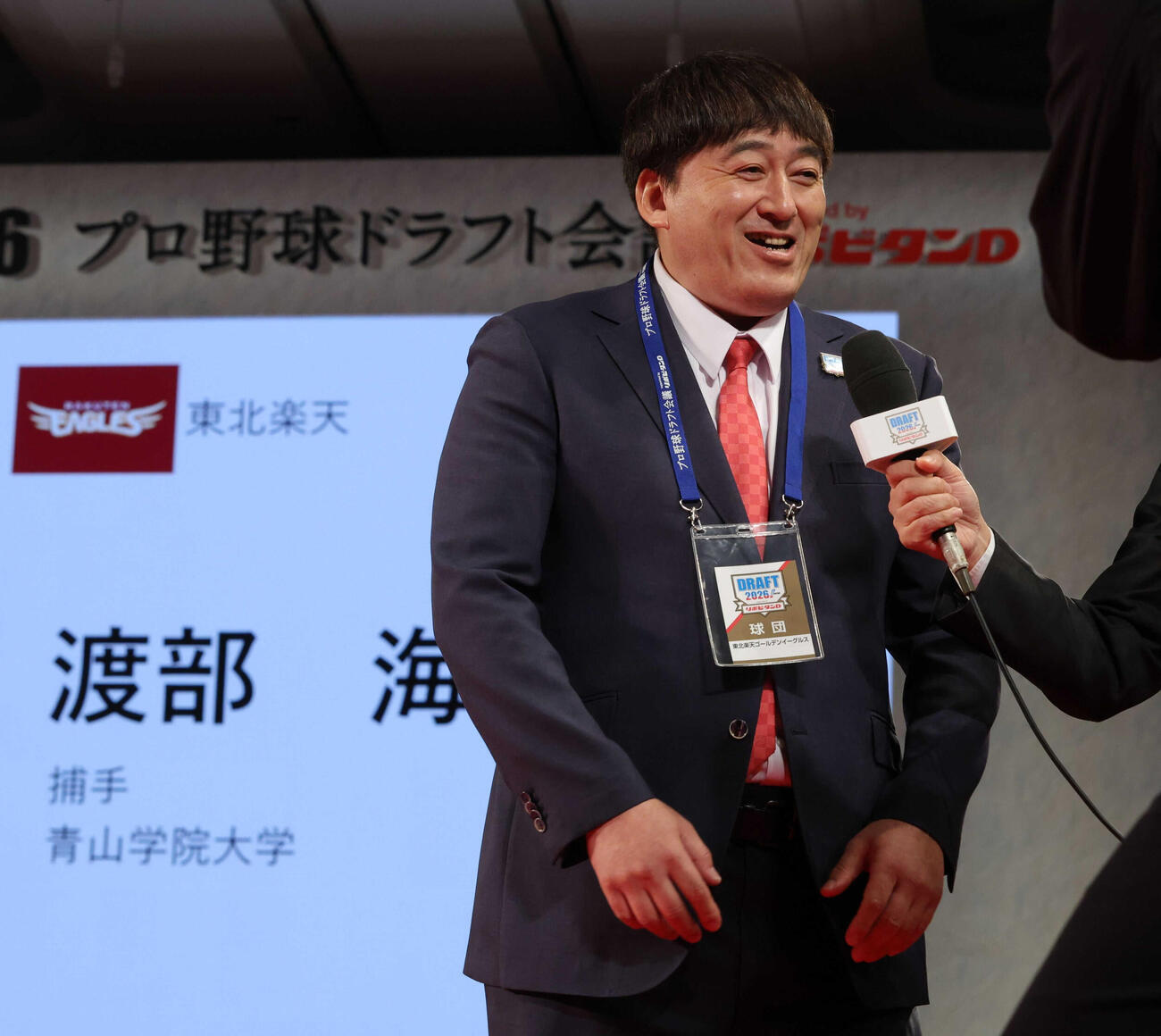 青学大・渡部海の交渉権を獲得し、笑顔で話す楽天・石井一久GM（代表撮影）