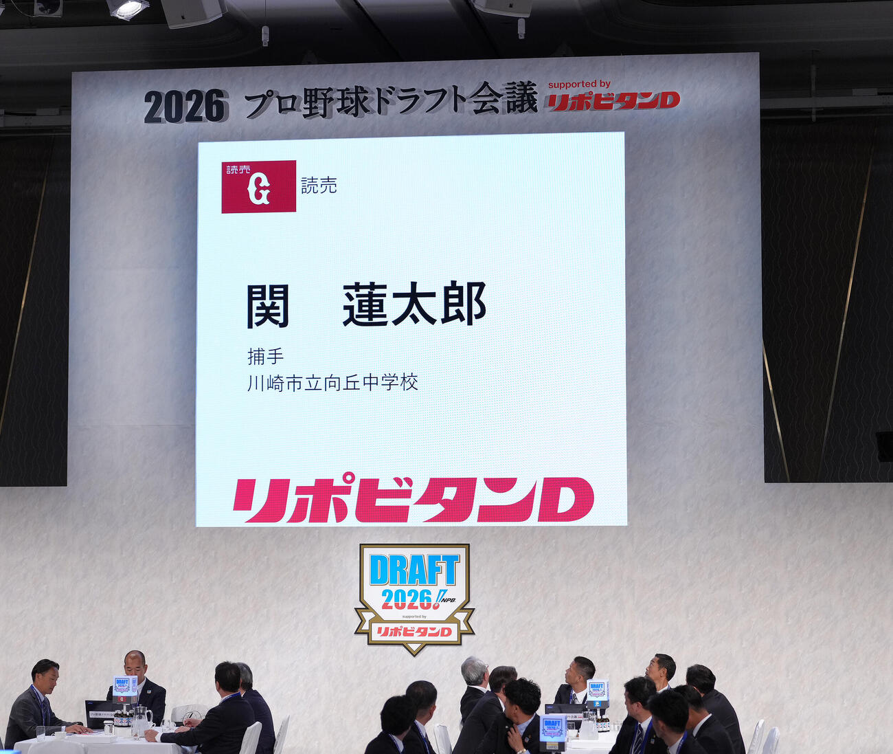 巨人は育成5位で川崎市立向丘中・関蓮太郎を指名する（撮影・足立雅史）