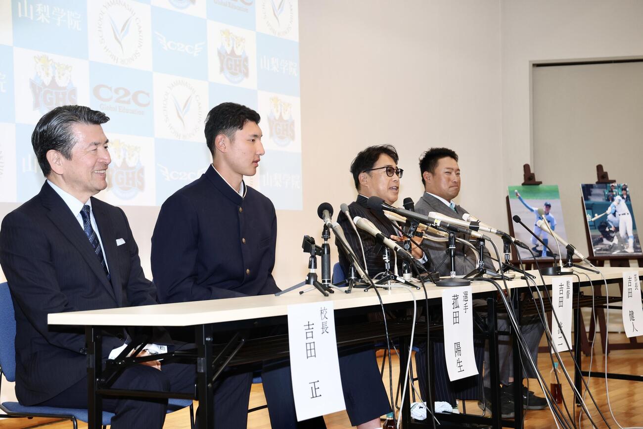 質問に答える左から山梨学院・吉田正校長、菰田陽生、吉田洸二監督、吉田健人部長（撮影・河田真司）