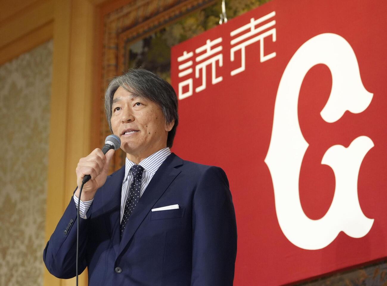 プロ野球巨人の監督就任が決まり記者会見する松井秀喜氏（共同）
