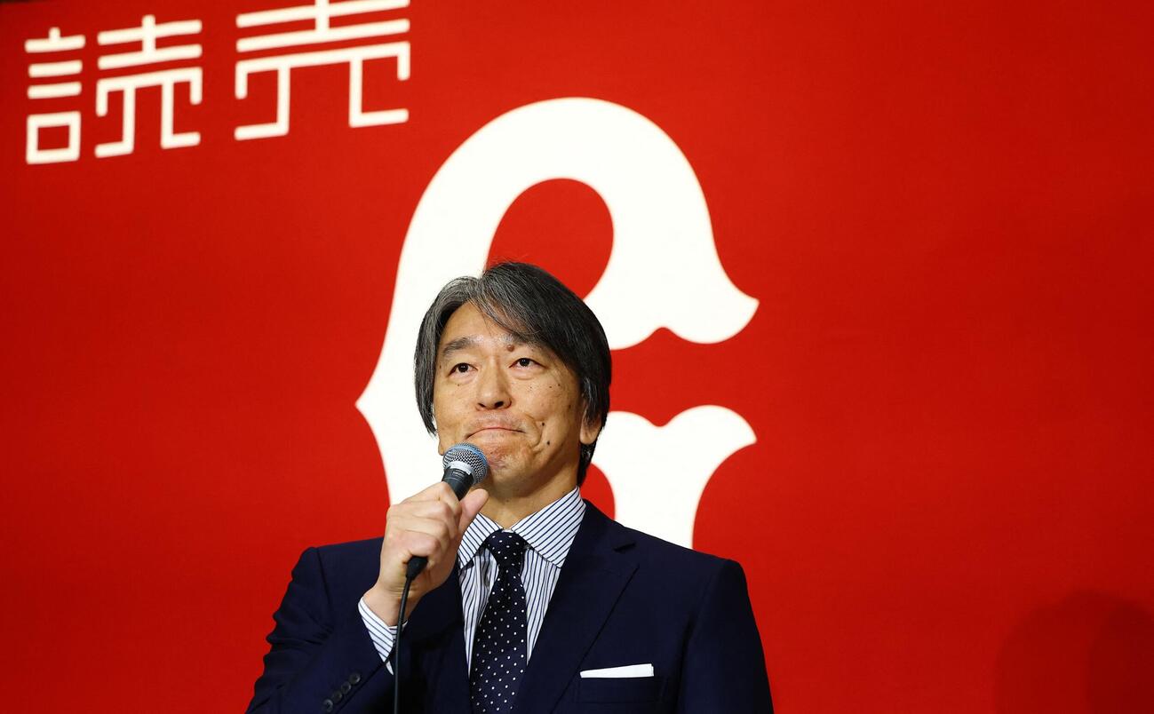 巨人の新監督に就任し会見する松井秀喜氏（ロイター）