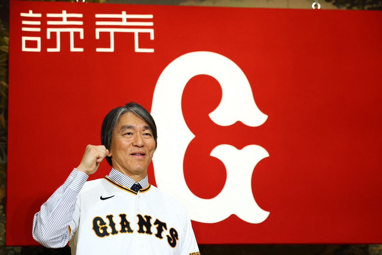 巨人のユニフォームでガッツポーズの松井秀喜新監督（ロイター）