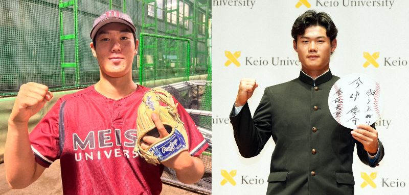 明星大・加藤宇（左）と慶大・今津慶介