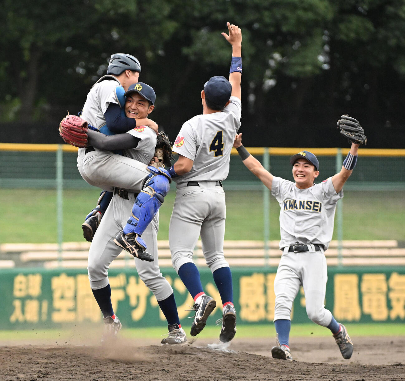 関学大対近大　優勝を決め喜ぶ関学大の飯田泰成（左から2人目）をはじめ関学の選手たち（撮影・滝沢美穂子）