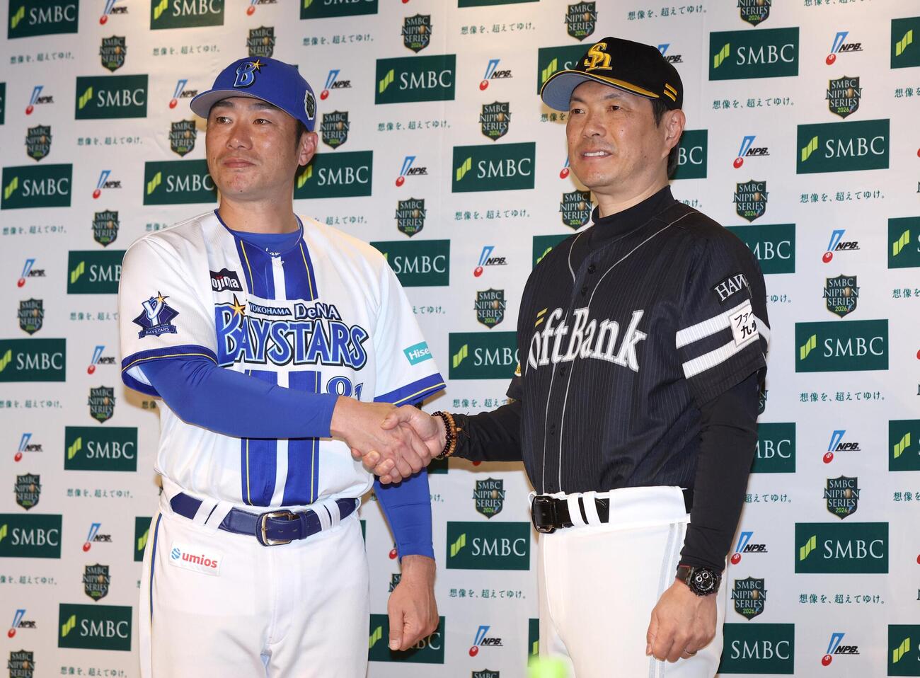 SMBC日本シリーズ2026監督会議で握手するDeNA相川亮二監督（左）とソフトバンク小久保裕紀監督（撮影・黒川智章）