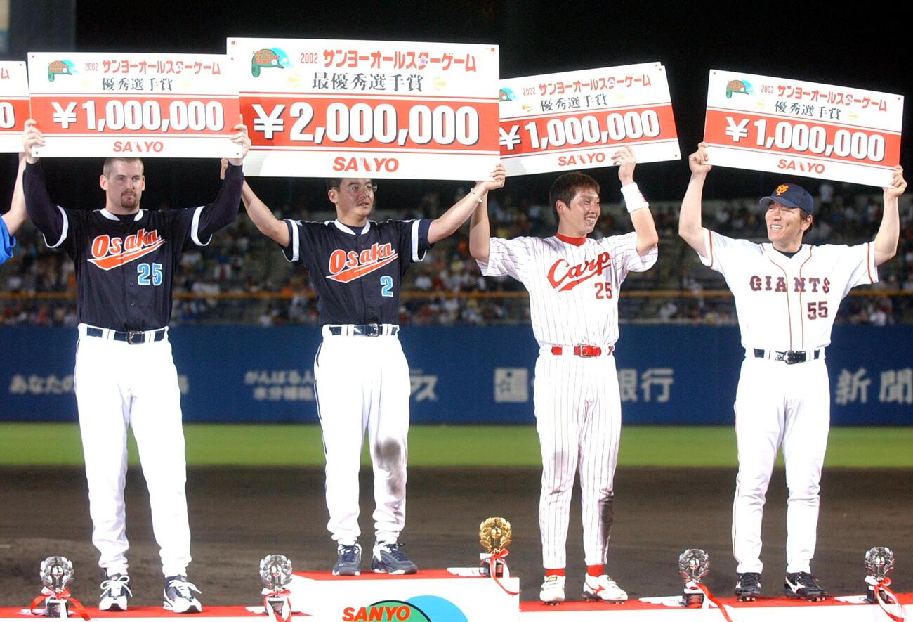 オールスター第2戦　表彰を受ける左からジェルミー・パウエル、的山哲也、新井貴浩、松井秀喜（2002年撮影）