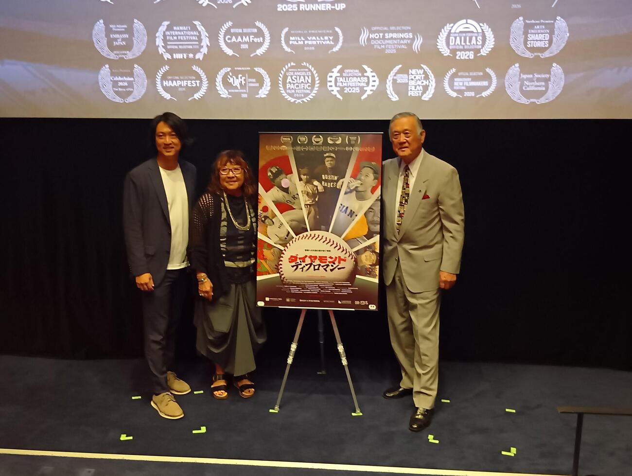 27年公開予定の映画「ダイヤモンド・ディプロマシー」の先行上映会に参加した、日本人メジャーリーガー第1号の村上雅則さん（右）。横浜・織田翔希投手に直メジャーを勧めた。左はキャピー原田氏の孫で映画の日本国内上映権を獲得した原田マイケル氏。中央はユリコ・ガモウ・ローマー監督