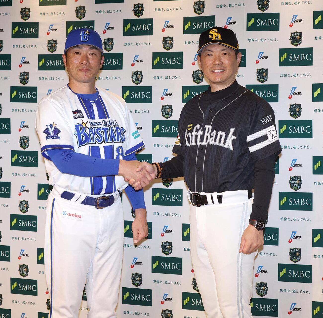 SMBC日本シリーズ2026監督会議で握手するDeNA相川亮二監督（左）とソフトバンク小久保裕紀監督（撮影・黒川智章）