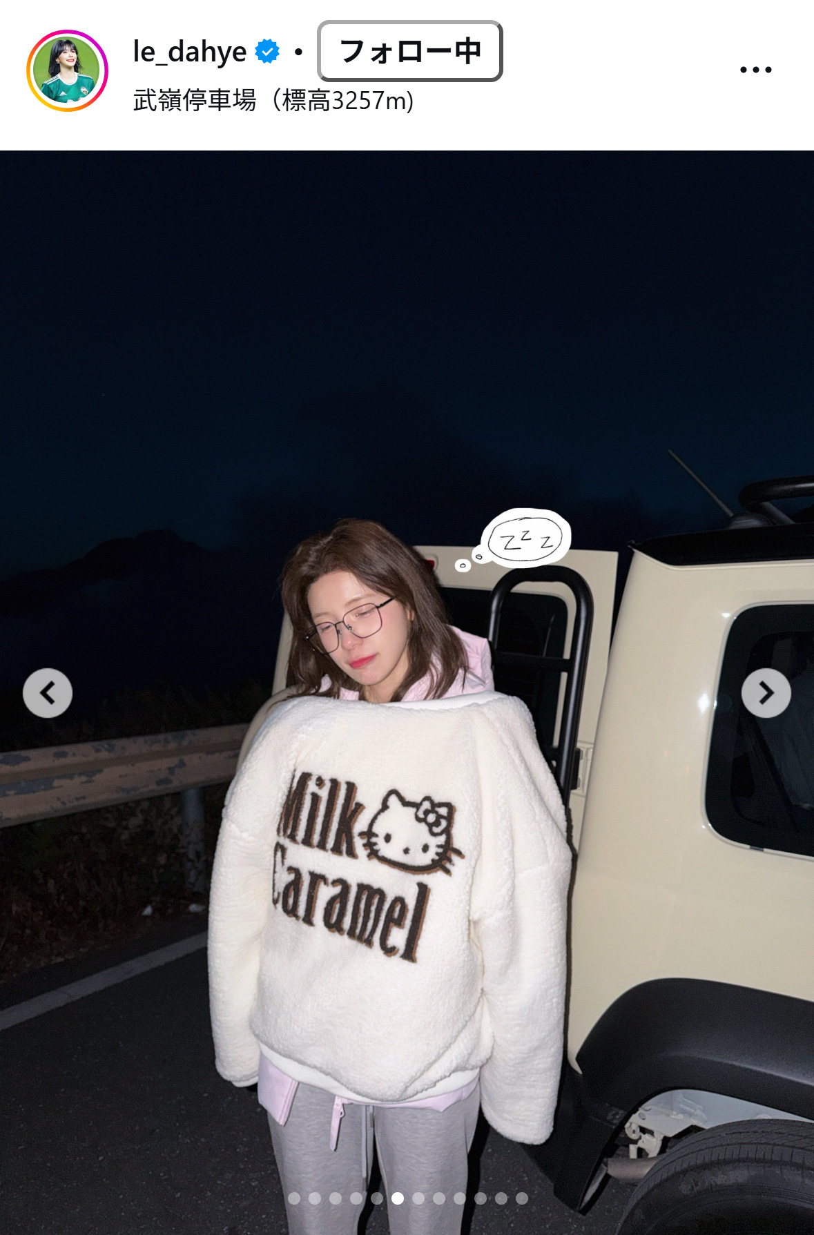 李多慧さんのインスタグラムから