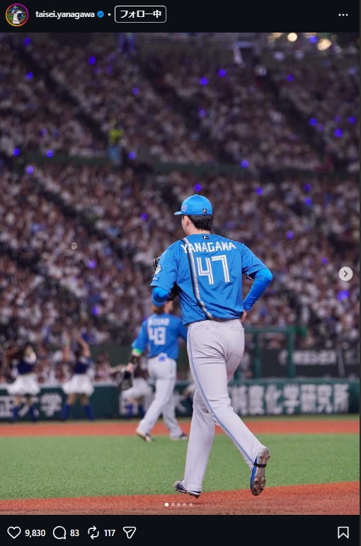 日本ハム柳川大晟のインスタグラムから
