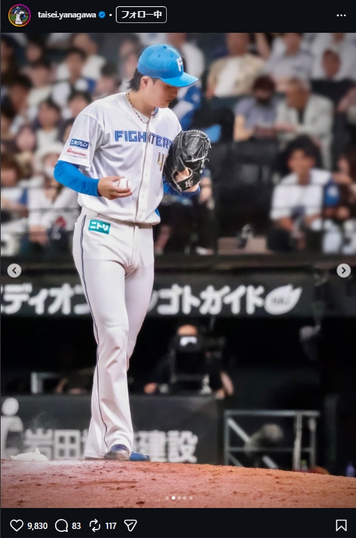 日本ハム柳川大晟のインスタグラムから