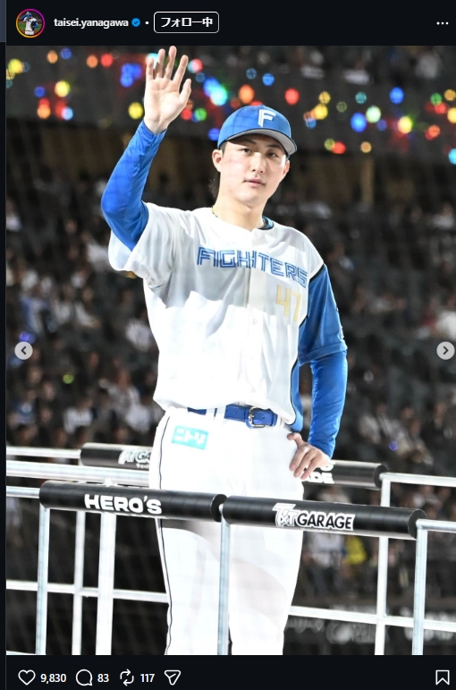 日本ハム柳川大晟のインスタグラムから