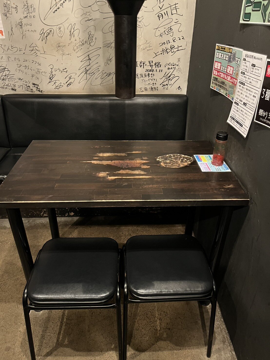 「ホルモン☆とろ角ハイボールなかむら」店内