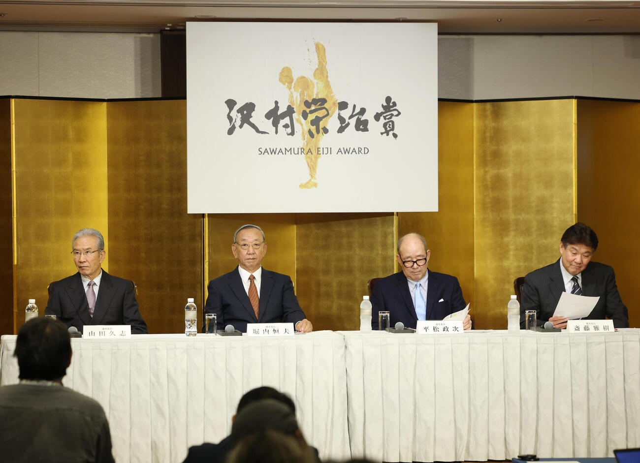 2026年沢村賞選考結果記者発表に登壇した左から山田久志氏、堀内恒夫氏、平松政次氏、斎藤雅樹氏（撮影・増田悦実）