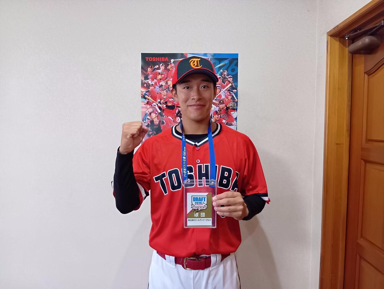 楽天側から指名のあいさつを受けたドラフト4位の東芝・萩原義輝捕手