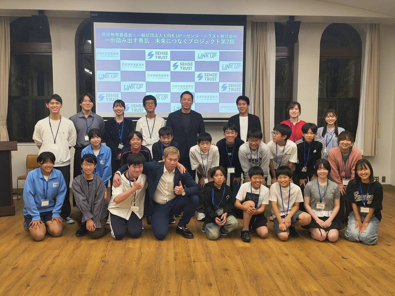 阪神近本が理事を務める一般社団法人「LINK UP」らが参加する「一歩踏み出す勇気　未来につなぐプロジェクト」でゲストを務め、子どもたちと記念撮影する阪神岩田稔コミュニティアンバサダー（撮影・林英樹）
