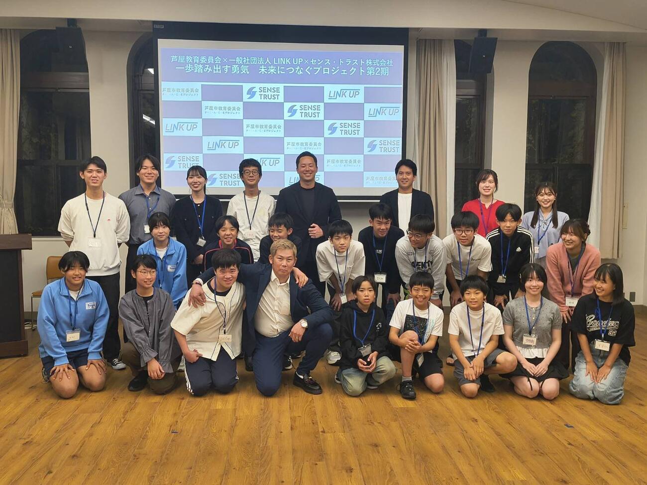 阪神近本が理事を務める一般社団法人「LINK UP」らが参加する「一歩踏み出す勇気　未来につなぐプロジェクト」でゲストを務め、子どもたちと記念撮影する阪神岩田稔コミュニティアンバサダー（撮影・林英樹）