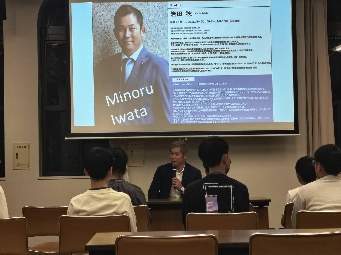 阪神近本が理事を務める一般社団法人「LINK UP」らが行う「一歩踏み出す勇気　未来につなぐプロジェクト」に参加した阪神岩田稔コミュニティアンバサダー（撮影・林英樹）